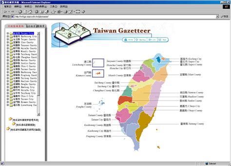 台灣的地名|內政部「臺灣地區地名資料」資料集介紹 ｜ 政府資料開放平